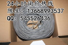 广州英创网络科技有限公司网络线产品列表与选型指南