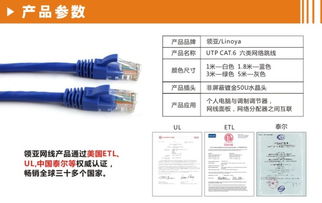 Cat6六类室外网线 高性价比的百米网络布线解决方案