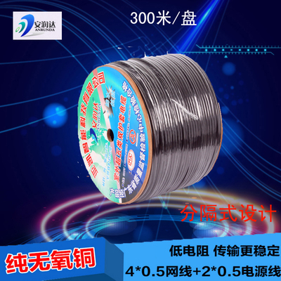 爱谱华顿超五类与六类千兆网线 非屏蔽纯铜，性能稳定之选