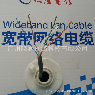 专业网络线材供应商 为您详解大唐电信六类非屏蔽网线与广州晓润科技
